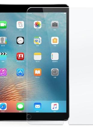 Защитное стекло ipad pro 10.5