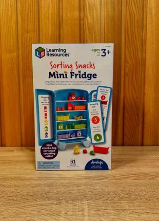 Игрушка развивающая - холодильник