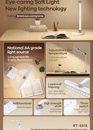 Настольная лампа - светильник remax rt-e615 led белая