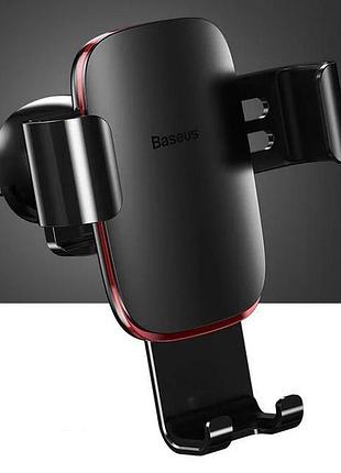 Автомобільний тримач смартфона baseus metal age gravity (suyl-f01) black