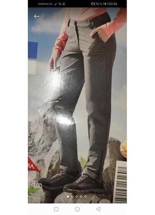 Жіночі штани трекінгові