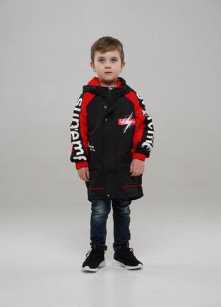 Ветровка на хлопчика