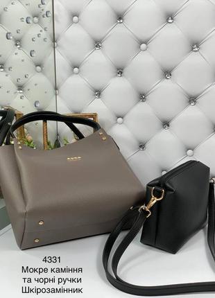 Жіночій стильний комплект зі штучної шкіри сумка+клатч мокре каміння7 фото