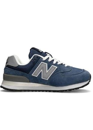 Кроссовки new balance 574 blue 41