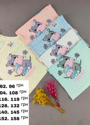 Майка для дівчинки донелла турція майочка дитяча майочки бавовняні