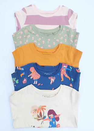 Лонгслив next