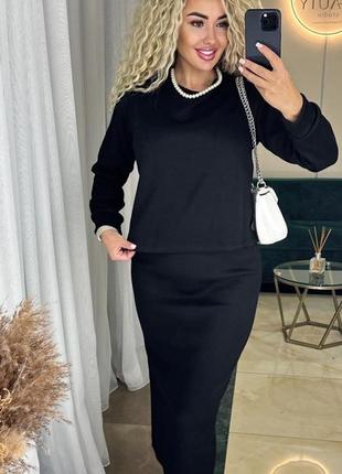 Костюм женский