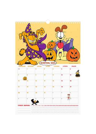Календар настінний kite gf 2024-2025 (gf24-440)
