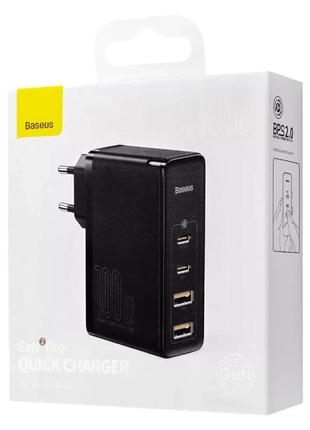 Baseus gan2 pro швидкий зарядний пристрій 100 вт (2type-c + 2 usb) чрний