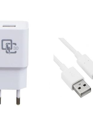 Быстрое зарядное xiaomi qc 3.0 18w + кабель usb type-c