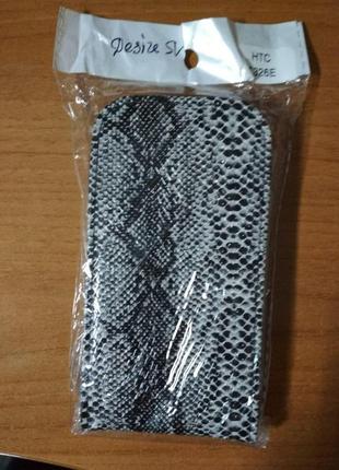 Чехол-флип для htc desire sv t326e серый под кожу змеи