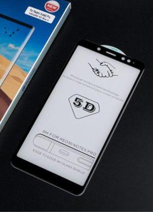 Стекло защитное xiaomi redmi 6a полного покрытия и проклейки 5д