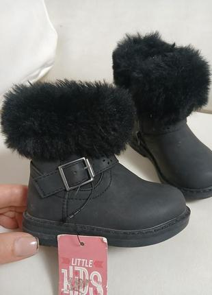 Сапожки