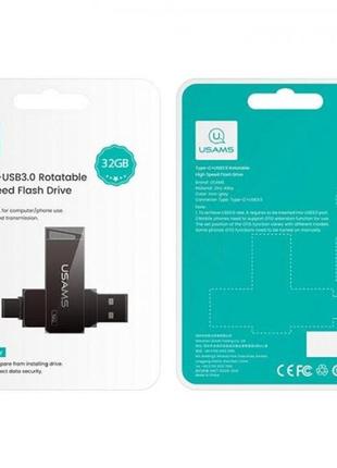 Флеш накопитель usams us-zb199 type-c+ usb3.0 rotatable high speed flash drive 32 gb4 фото