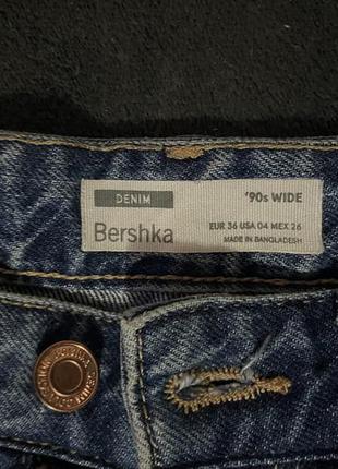 Джинси bershka ‘90s wide