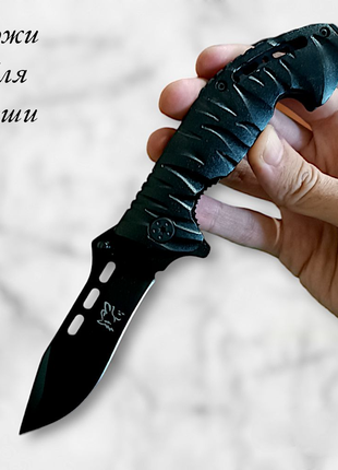 Складной нож со стеклобоем м-322