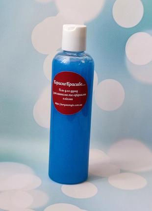 Гель для душу для чоловіків з рослинними та ефірними оліями