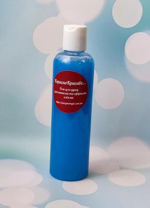 Гель для душу для чоловіків з рослинними та ефірними оліями