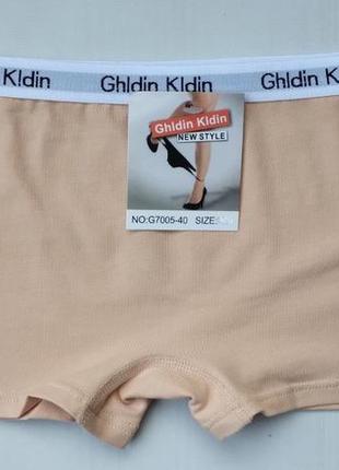 Трусики шортики женские ghldin kldin хлопок бежевый xl\xxl