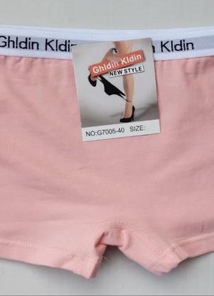 Трусики шортики женские ghldin kldin хлопок персиковый m\l
