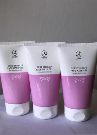 Очищаючий гель для обличчя для сухої та чутливої ​​шкіри