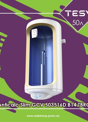 Tesy anticalc slim gcv 503516d b14 tbrc водонагреватель 50 л