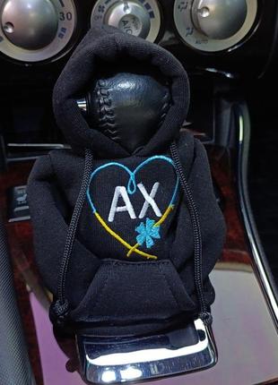 Чехол кофта худи аксессуар на кпп car hoodie ах харьковская область черный подарок автомобилисту 10070