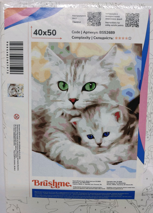 Картина по номерах. мама кішка з котеням.