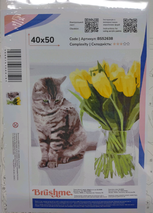 Картина по номерах. котик з тюльпанами.