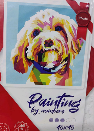 Картина за номерами.