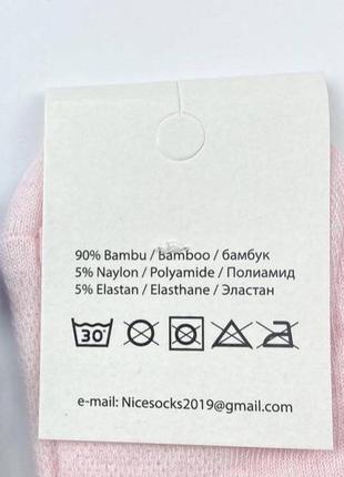 Носки 36-40 р. 90% бамбук 5 пар медицинские анти варикозные натуральные носочки без резинки упаковка4 фото