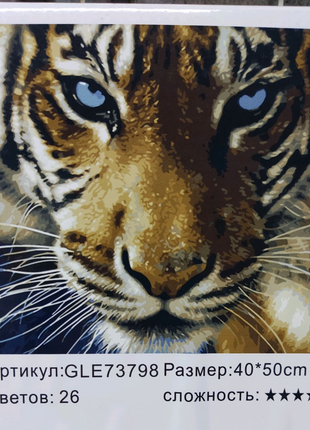 Алмазна мозаїка.