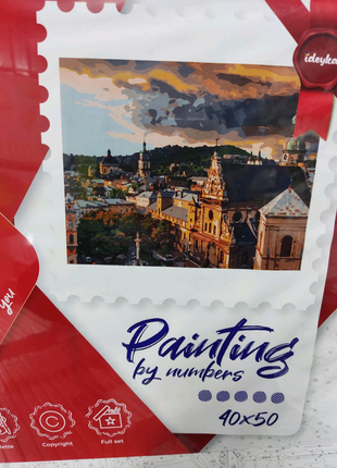 Картина по номерах.