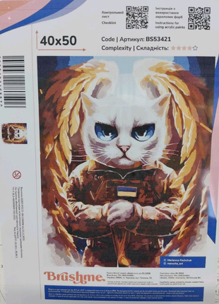 Картина за номерами. котик ангел.