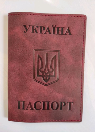 Обкладинка на паспорт.1 фото