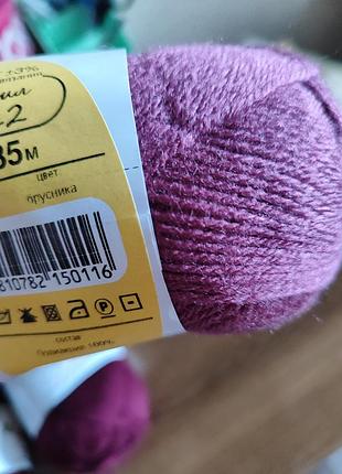 Пряжа ареола