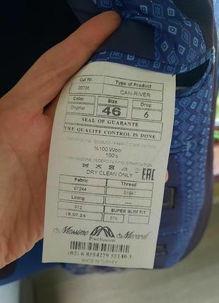 Костюм мужской (выпускник)