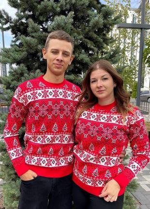 Новогодние свитера для пара