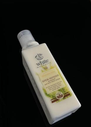 Крем-вершки демакіяж для всіх типів шкіри white mandarin 🌿