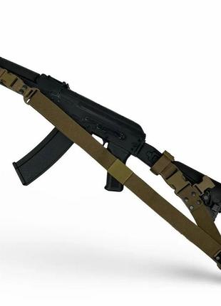 Ремінь збройовий двоточковий койот