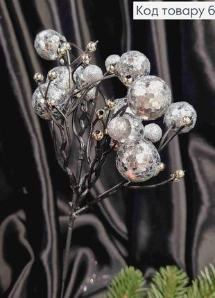 Декор новогодний, веточка с шариками, серебряного цвета, 23см на металлической ножке