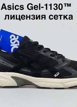 Кроссовки Culture asics gel-1130
