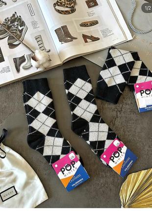 Тепленькие носки clz из коллекции pop winter cashmere🐑