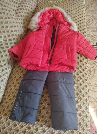 Комбінезон