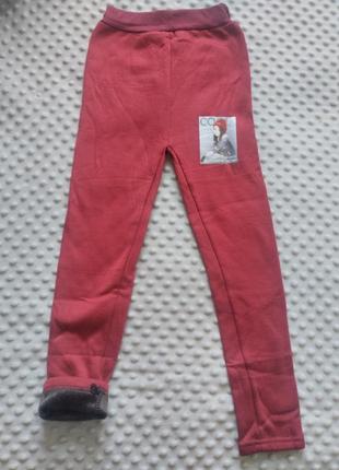 Лосини теплі, нові, р 128-134