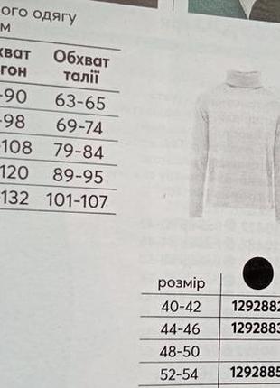 Женская гольф водолазка avon4 фото