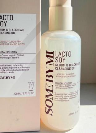 Делікатна очищуюча олійка для чутливої шкіри