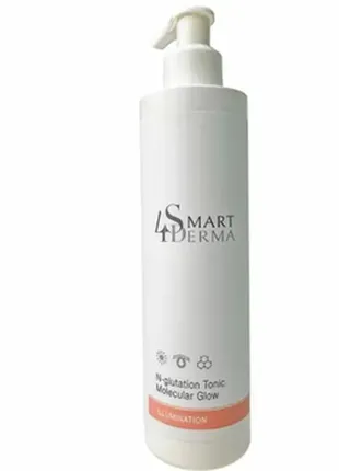 Освітлювальний молекулярний тонік з ніацинамідом та глутатіоном, smart4derma, розлив(50 мл, 100 мл)