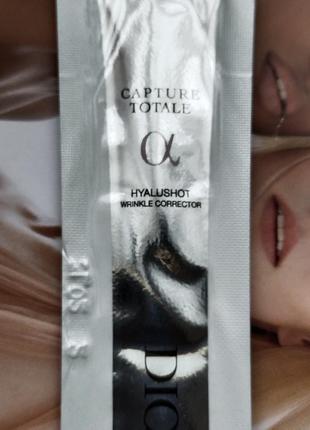 Коректор зморшок з гіалуроновою кислотою dior capture totale hyalushot