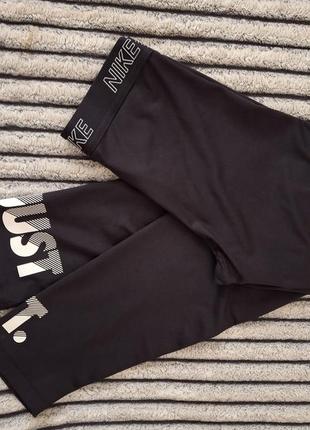 Лосіни для залу nike xs 6